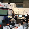 FireEyeのブース