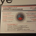 FireEyeの製品ラインナップ