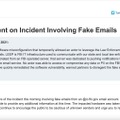 リリース（FBI Statement on Incident Involving Fake Emails）