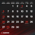 CrowdStrike Adversary Calender 2022 年 6 月