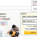 登録したサイトに遷移した際に、ポップアップが表示されIDとパスワードをWebに入力することなくログインすることができる