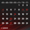 CrowdStrike Adversary Calender 2022 年 7 月