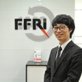 FFRI 鵜飼 裕司 氏