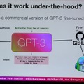 Blachat USA 2022：GitHub Copilotは安全か