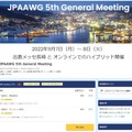 JPAAWG 5th General Meeting