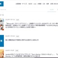 公式サイト