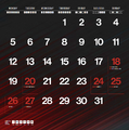 CrowdStrike Adversary Calender 2022 年 12 月