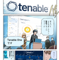 Tenable One「最前線の騎士」Scanサイバーコミック