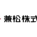 兼松グループ取引先2万社のDX化を支援