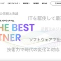トップページ