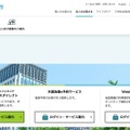 公式サイト