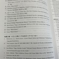 特典書籍[『ランサムウェア追跡チーム はみ出し者が 挑むサイバー犯罪から世界を救う知られざる戦い』