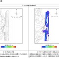 国交省、空港の津波被害で早期復旧対策を検討