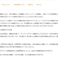 リリース（原因）