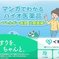 トップページ
