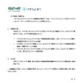 リリース（原因と攻撃手法）