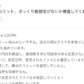 セキュリティ診断AIエージェント「Takumi」の使用イメージ