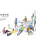 「Taneva」イメージ