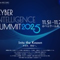 Cyber Intelligence Summit 2025（主催：株式会社マキナレコード）