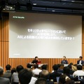 パネルディスカッション