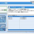 「アプリケーション制御機能」画面