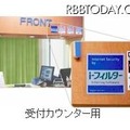 受け付けカウンターに貼り付けられた「インターネット安心マーク」例