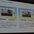 セキュリティに関する注意喚起画面サンプル