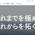 トップページ