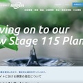 トップページ