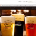 トップページ