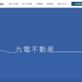 トップページ