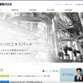 トップページ