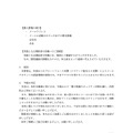 リリース（原因）