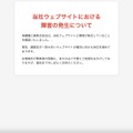 トップページ