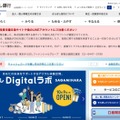 トップページ