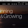 トップページ