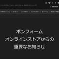 トップページ