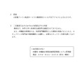 リリース（原因）