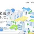 トップページ