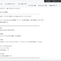 リリース（2026/4/30 09:36掲載1）
