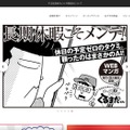 トップページ