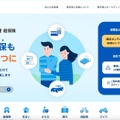 トップページ