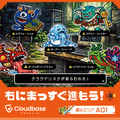 Cloudbase Blog 第13回 セキュリティ担当者は勇者である。Cloudbase の Security Days Spring 2026 全力出展レポート
