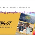 トップページ