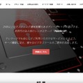 トップページ