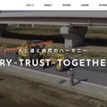 トップページ