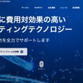 トップページ