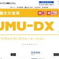 トップページ