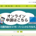 トップページ