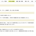 リリース（対象者）